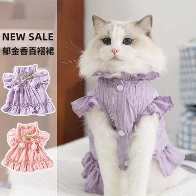 Kočičí oblečení jaro léto princeznovský styl tulipánové plisované šaty modrá kočka kotě bezsrstá kočka domácí mazlíček kočičí oblečení