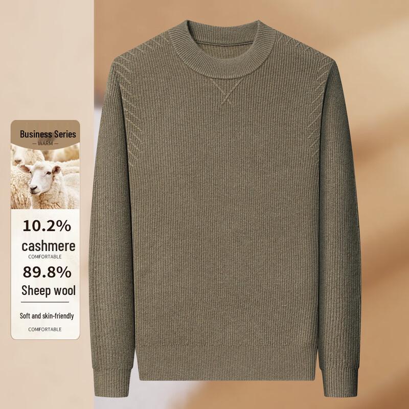 Antonio Men's Merino Wool Blend Round Neck Sweater