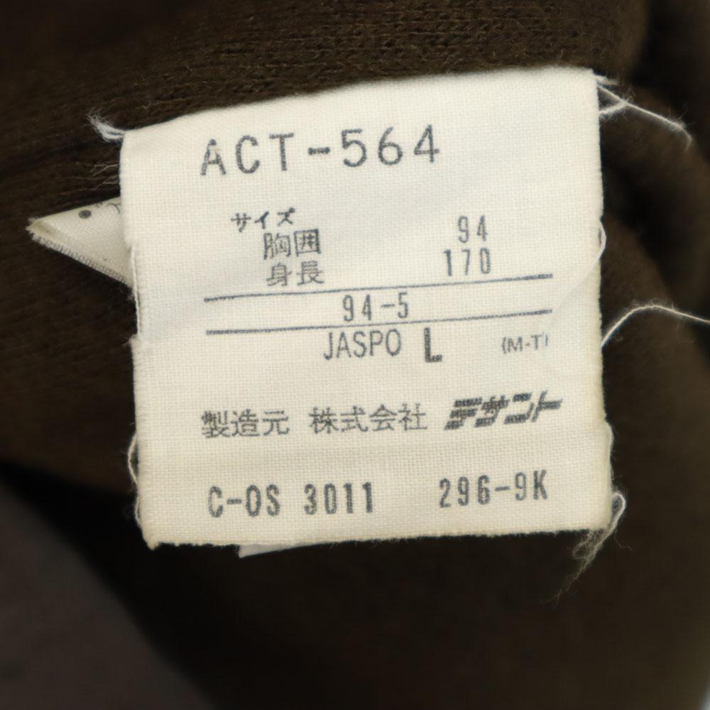 Adidas Anii '80 Vintage fabricat de Descente Palton de bancă L Maro Bărbați Folosit