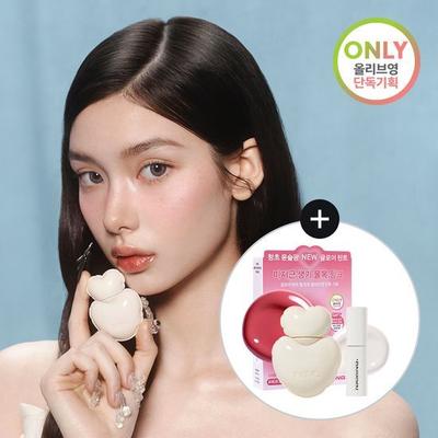 Glow Heart Lip Tint 5.7g X 20 Shades (+ Lip Changer Included)