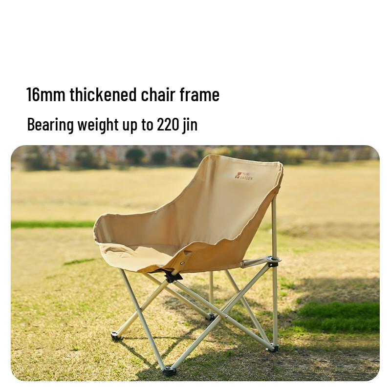 MOBIGARDEN Outdoor Folding Moon Chair