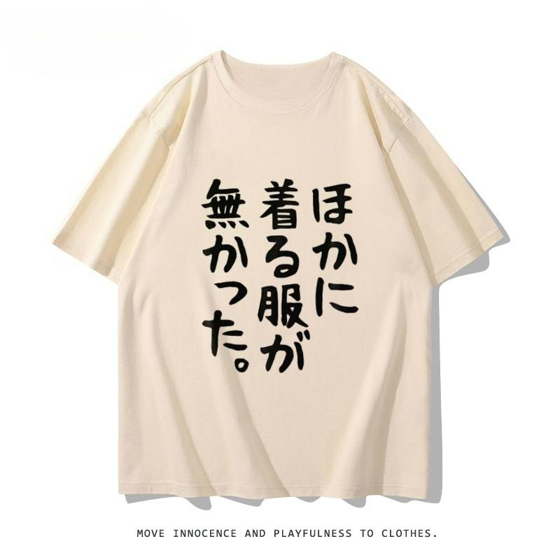 

Personality ComicCon Second Dimensional Anime Peripheral Short Sleeve Japanese TShirt Funny Womens Versatile Women Clothing 3XL