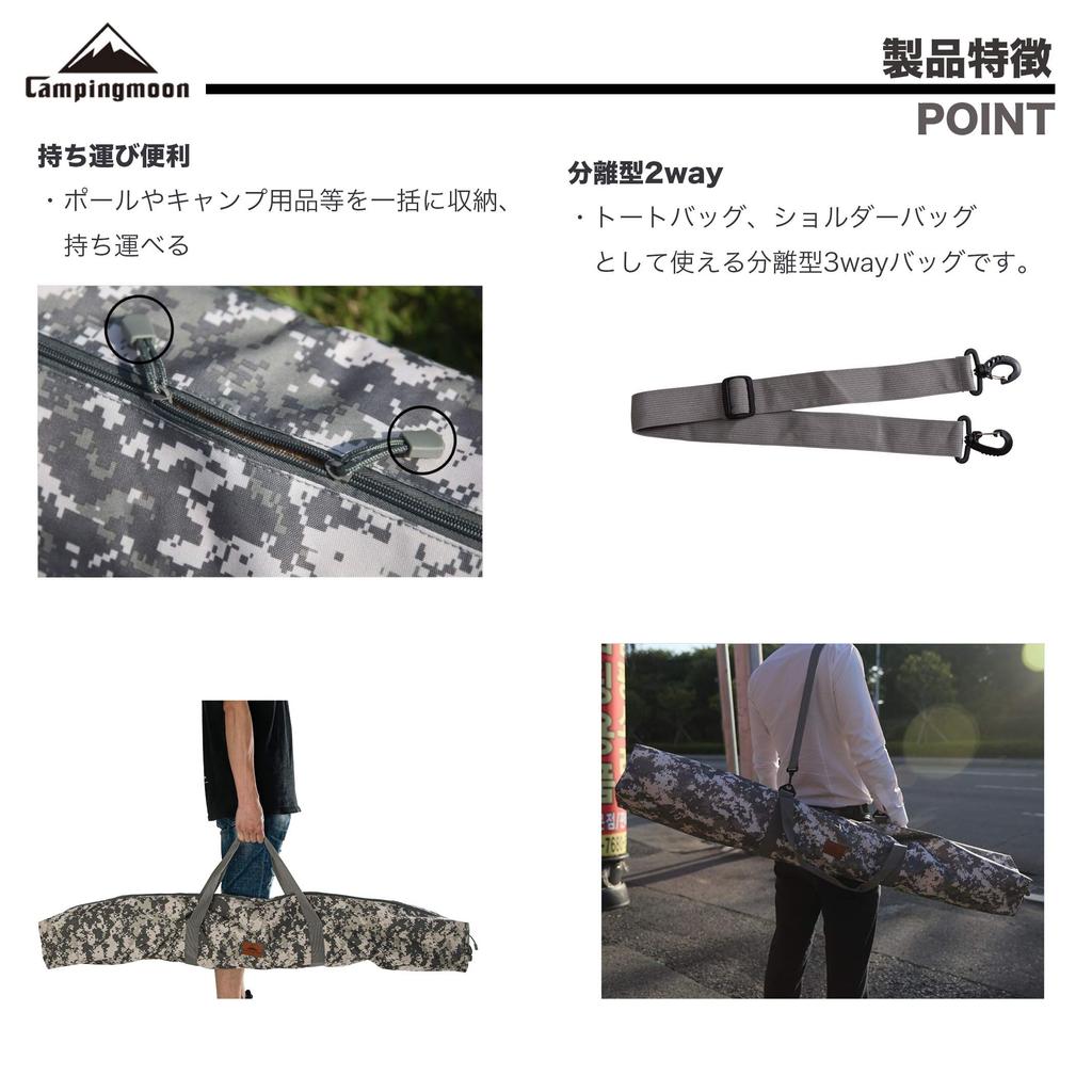 CAMPING MOON Chair Gear Long 120cm Storage Bag Tote Bag F-1001-B