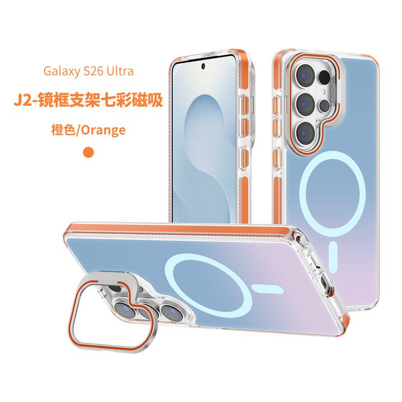 Applicable to Samsung s26 colorful magnetic mobile phone case Samsung s26 ultra contact frame holder mobile phone case