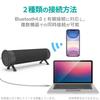 ELECOM Speaker Soundbar Style for Tablet behav Black [Wired/Bluetooth Compatible] PC, TV, Smartphone, - SP-PCBS01UBK