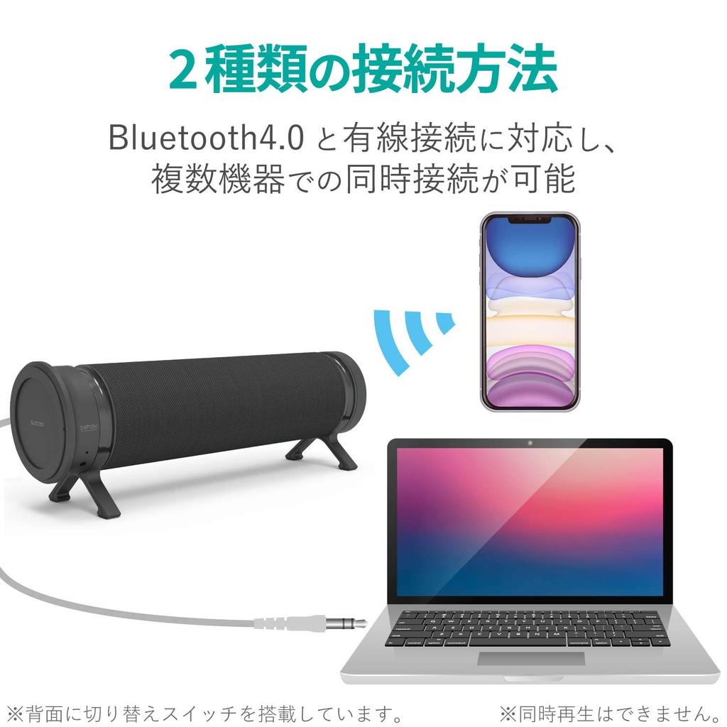ELECOM Speaker Soundbar Style for Tablet behav Black [Wired/Bluetooth Compatible] PC, TV, Smartphone, - SP-PCBS01UBK