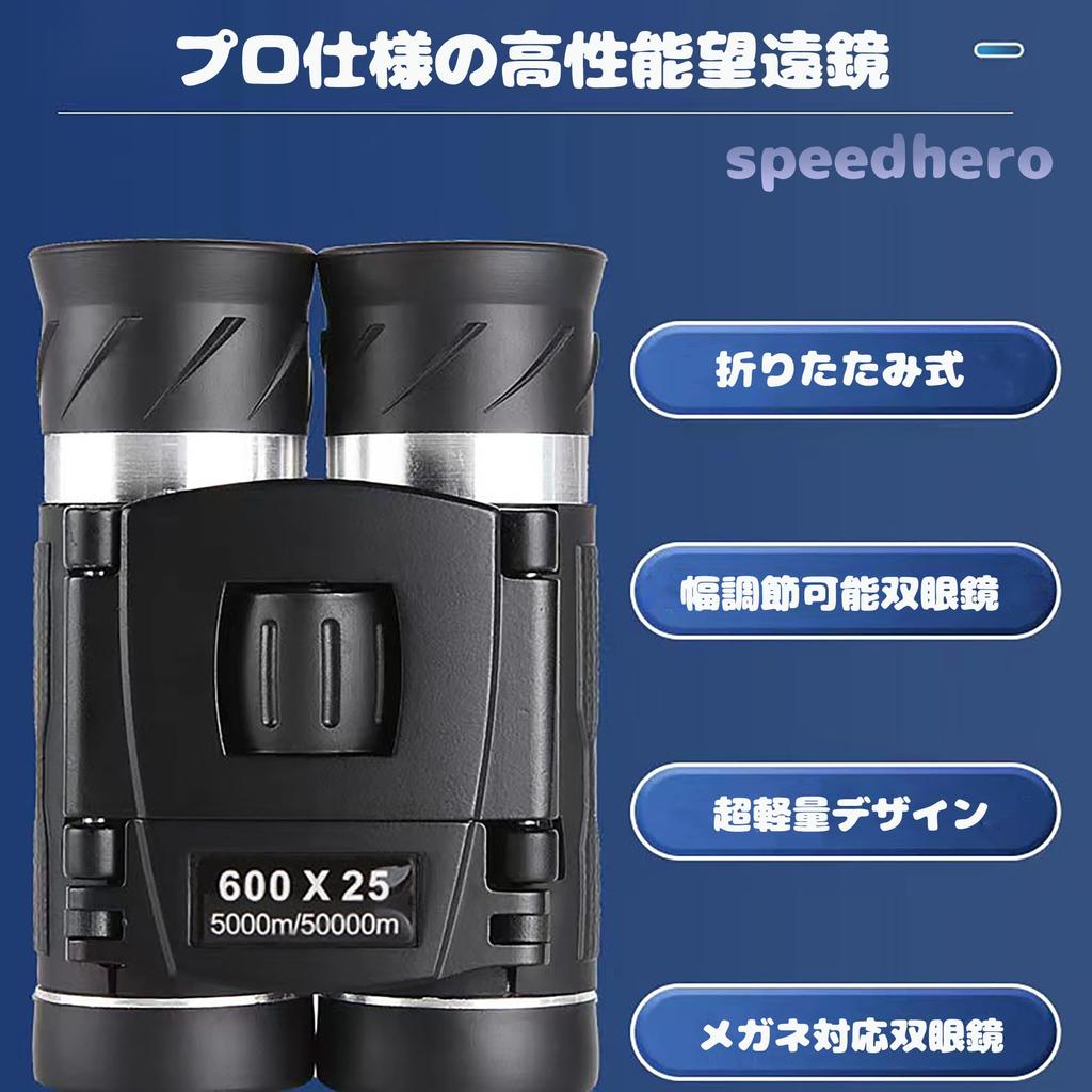 20x Binoculars for Live Opera Glasses with BaK4 FMC 10x Adjustable Eye Width Image Suitable for Children and Ideal for Live Bird Mountain Outdoor and