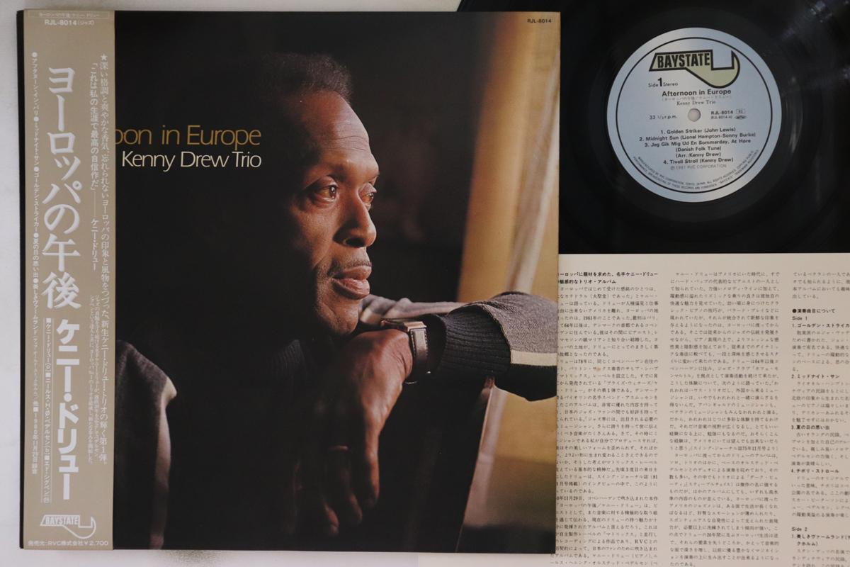 

Пластинка LP KENNY DREW - Afternoon In Europe RJL8014 BAYSTATE 1981 Япония Obi Jazz б/у