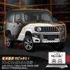 Tusamika Suzuki Sierra Car Cover JB74W JB23W JB33 JB43 Body Fleece UV Protects Against Yellow and Strong Suitable for All Seasons Jimny/Jimny [JB64W