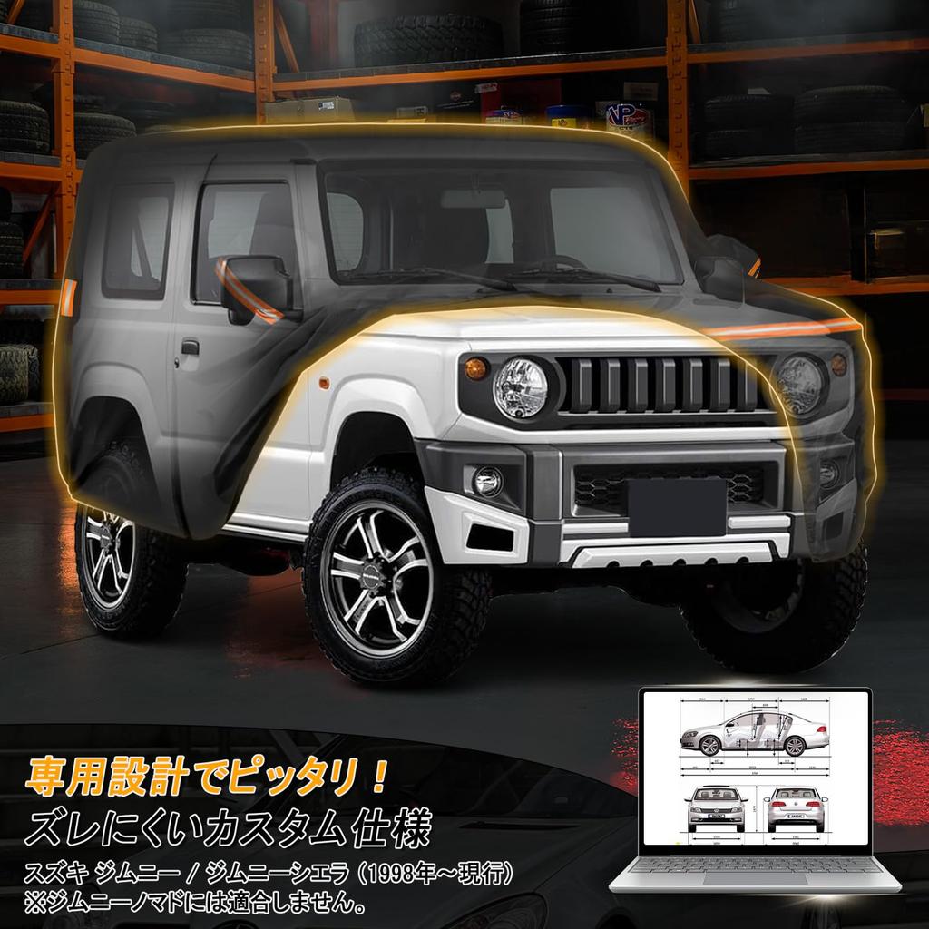 Tusamika Suzuki Sierra Car Cover JB74W JB23W JB33 JB43 Body Fleece UV Protects Against Yellow and Strong Suitable for All Seasons Jimny/Jimny [JB64W