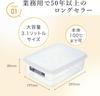 Iwasaki Kogyo Lustroware Jumbo Keeper Tupperware S of Airtight Freezer Made in Japan 3.1L (Set 2) Container, Safe, Transparent, Plastic, B-385 N,