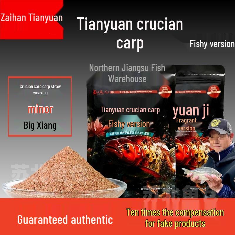 Wuhan Deng Gang Four Seasons Universal Crucian Carp Bait for Wild and Black Pit Fishing