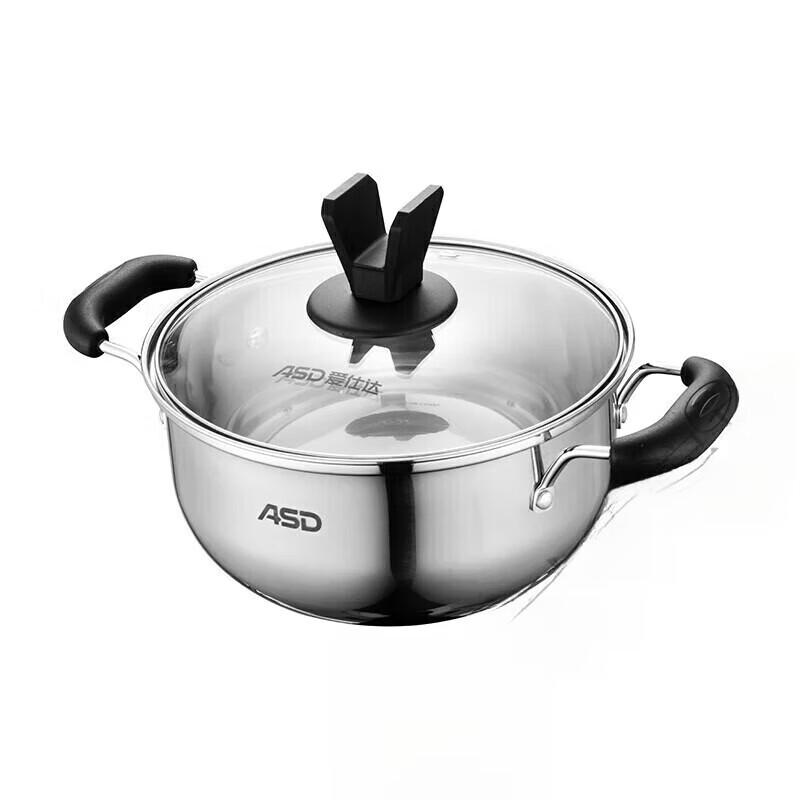 ASD Yuechu Stainless Steel Stockpot