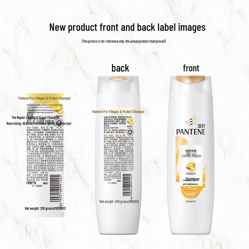 Pantene Emulsion Repair Shampoo