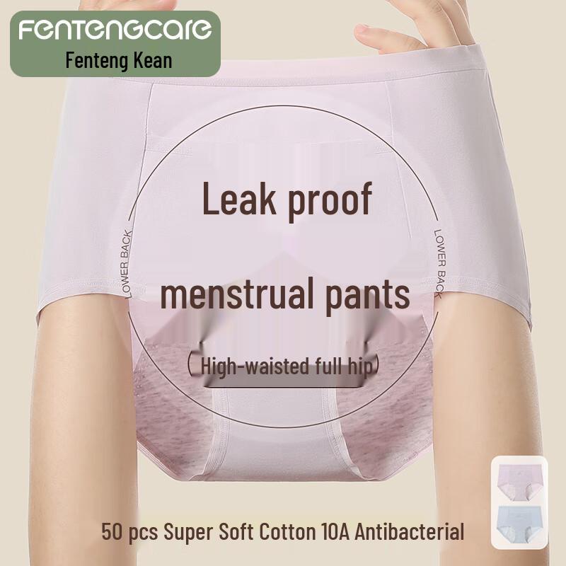 Fenteng Ke an Women s High-Waist Pure Cotton Antibacterial Period Briefs (2-Pack) M