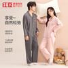 Hongdou 7A Antibacterial Soft Pure Cotton Knitted Loose Pajamas for Men Long Sleeve Long Pants Men's Homewear