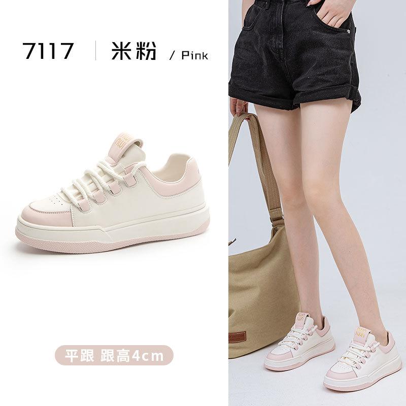 Internet celebrity leather sports shoes women's versatile casual soft-soled white shoes thick-soled panda color matching breathable women's shoes 