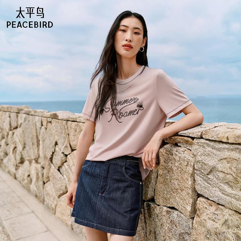 Peacebird Commuter Short Sleeve T-Shirt L