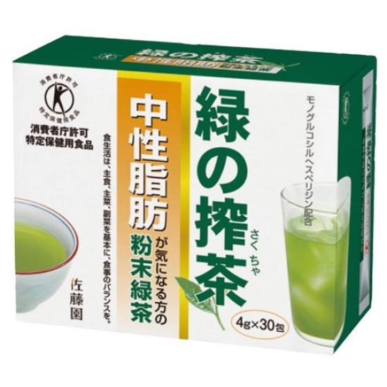 Satoen FOSHU for Specified Health Neutral Fat Tea No 2 Pieces Set 4 Grams (Food Use) "Midori Shibashicha" (x 60)