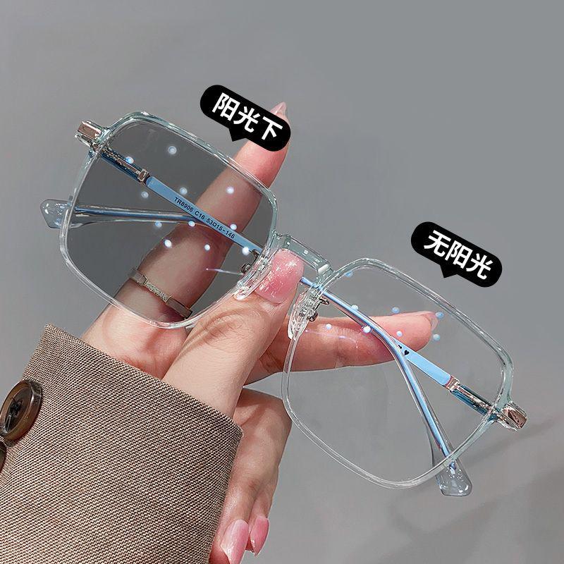 Ultra-Light Trendy Women's Color-Changing Myopia Glasses - Cold Tea Color, Transparent Large Frame, High Appearance Value, Slimming, Flat Lenses