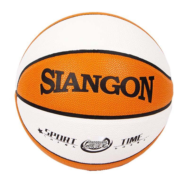 WEZHO Orange White Size 7 Basketball