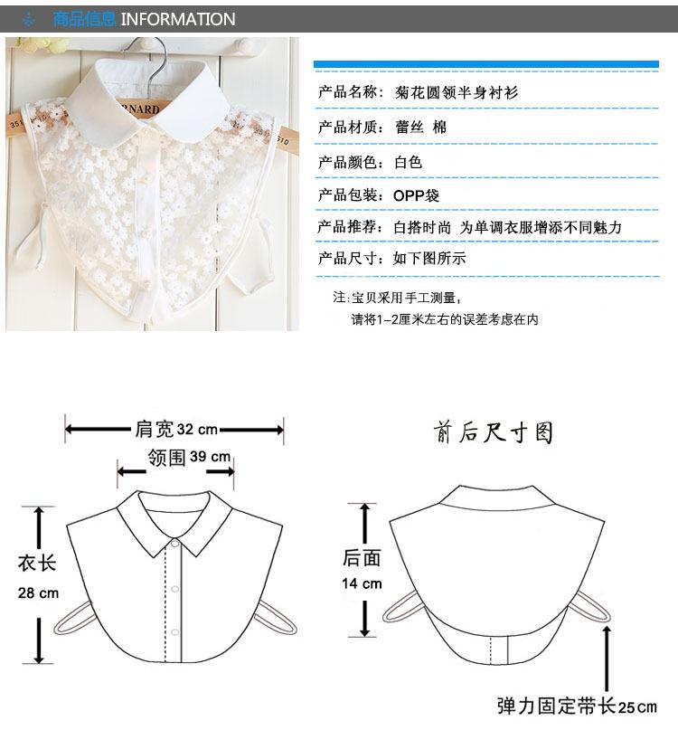 Lace Flower Embroidery Fake Collar for Women Shirt Detachable Collar Lapel Blouse Top Women Clothes Sweater Decor