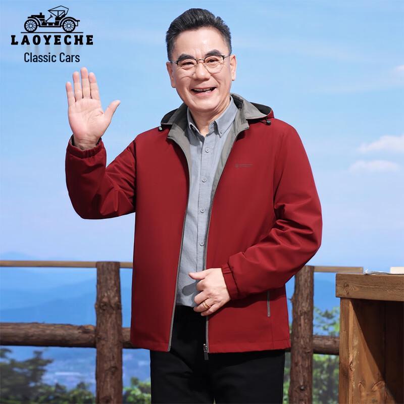 

LAOYECHE Men s Reversible Jacket with Removable Hood 2XL