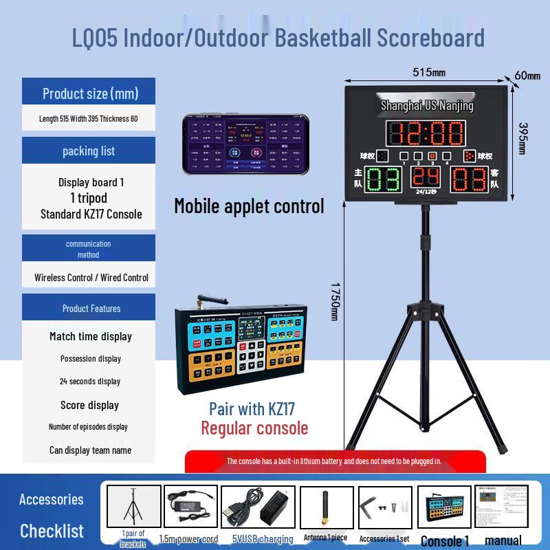 SY-LQ05 LED Basketball Scoreboard with Stand
