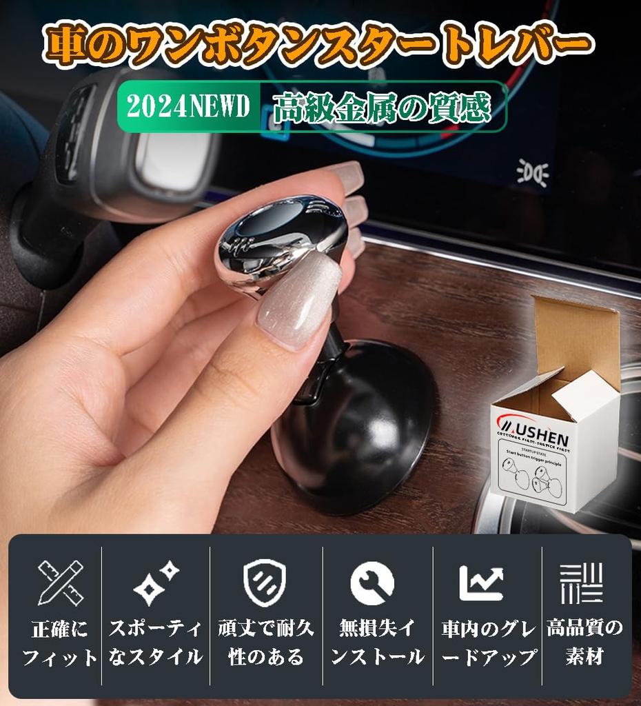 Engine Start Car Start Button Funny Car Lever Start Car Ignition Button Aftermarket Decorative Modification Easy Zinc Alloy Black Button, One-Click