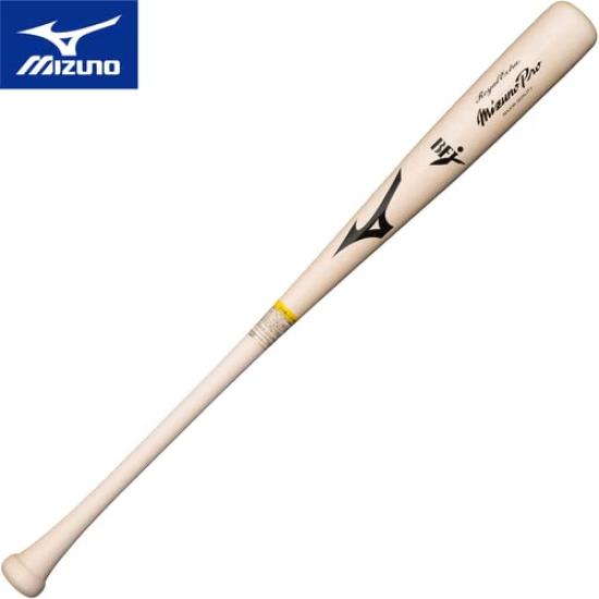 Mizuno Hardwood Mizuno Pro Royal Extra Sato Average White Wood Bat, Model, 84cm, Weight 890g,