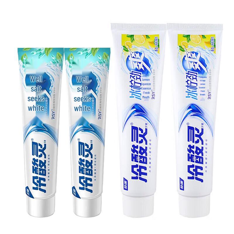 Leng Suan Ling Toothpaste Duo Pack