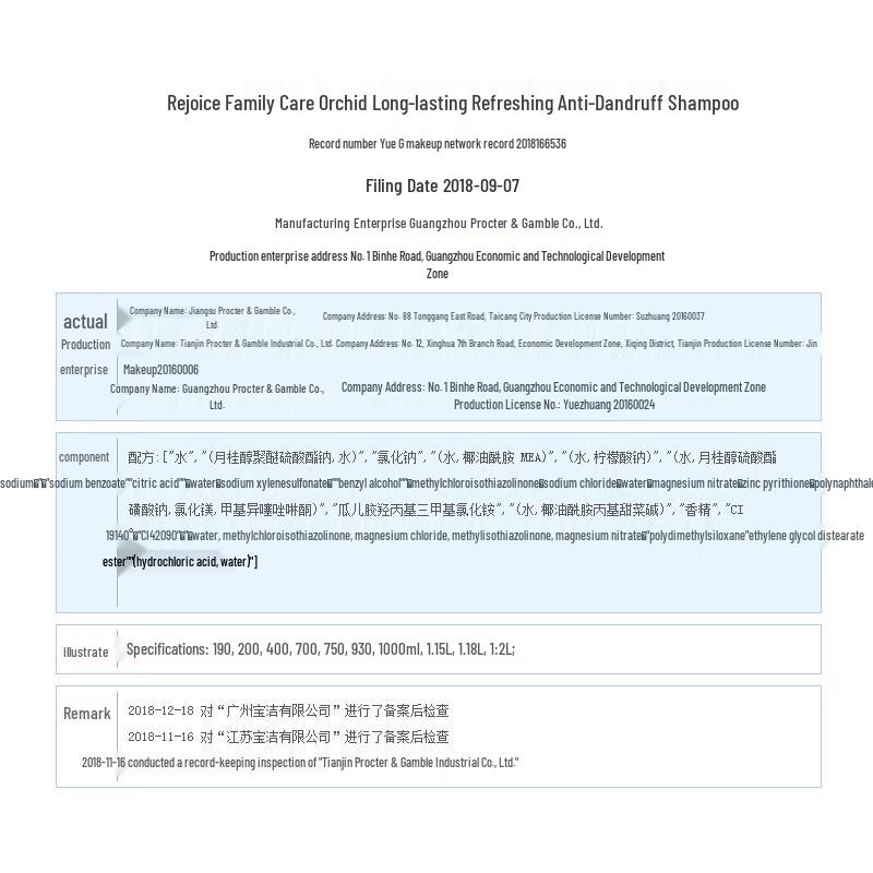 Rejoice Assorted Moisturizing Shampoo 3-Pack