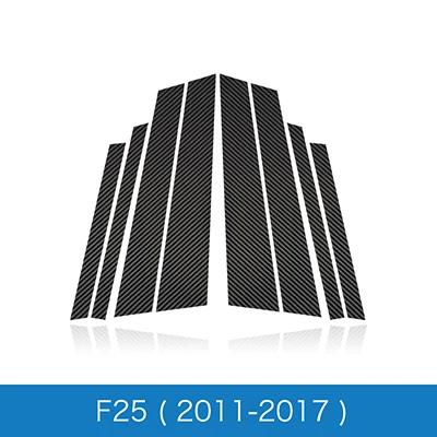 For BMW 3 5 Series E90 E60 E46 E70 E84 F30 F20 F10 F15 F16 F25 Soft Carbon Fiber B Pillars Car Window Mouldings Trim Sticker