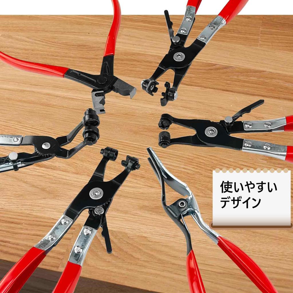 7Akiranoai 9-Piece Hose Removal Tool Set, Hose Clip Pliers, Wire-Type Long Reach Hose Clamp Pliers for Fuel, Oil, and Water Hoses, Automotive Tool