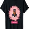 Funny Pitbull Dog Mom Pittie Cherry Blossom T-Shirt