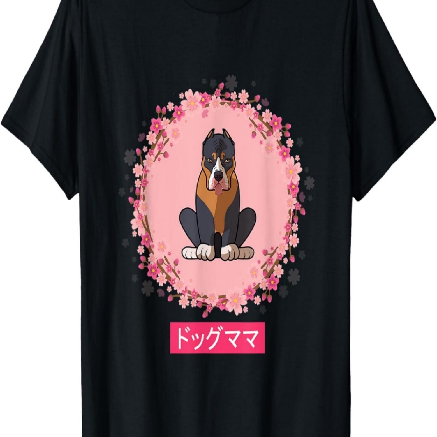 Funny Pitbull Dog Mom Pittie  Cherry Blossom T-Shirt S чёрный