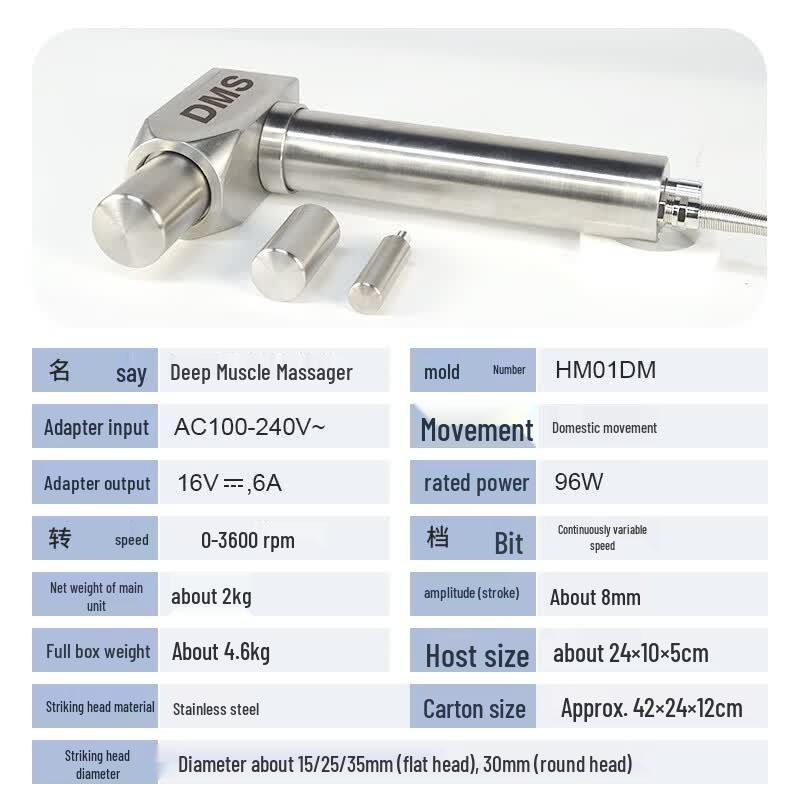 HAOMENG DMS Deep Muscle Stimulation Fascia Gun CN plug (adapter included)
