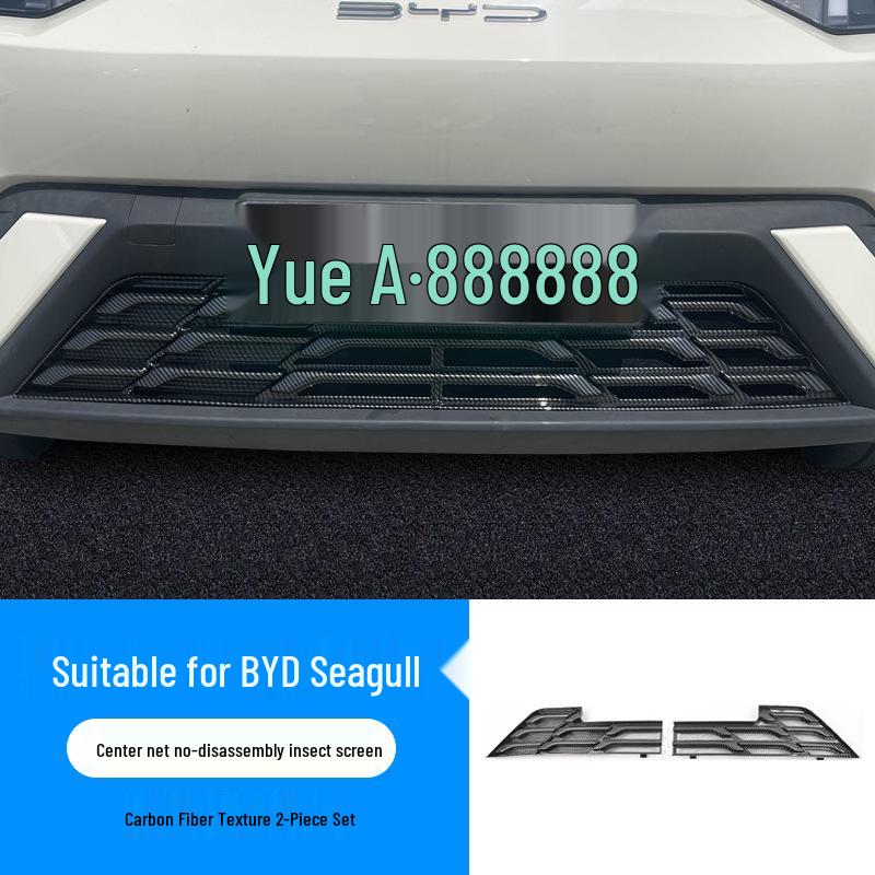 

Insect Screen for BYD Seagull Grille: Radiator Protection Net, No Removal Needed.