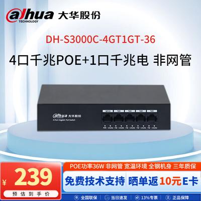 Dahua 5-Port Gigabit PoE Switch
