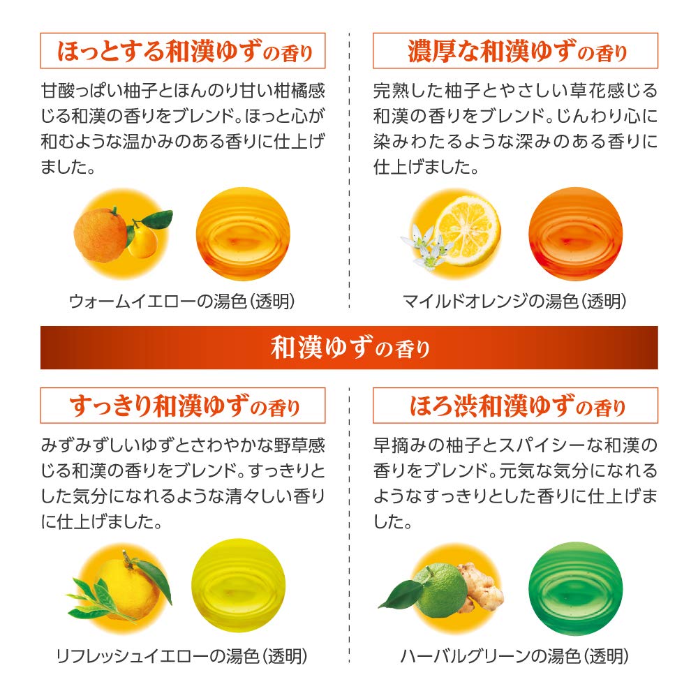 Warm Foam Carbonated Bath Additive with Herbal Medicine and Yuzu Promotes Blood Circulation Stiff Lower Back and Sensitivity To by Earth