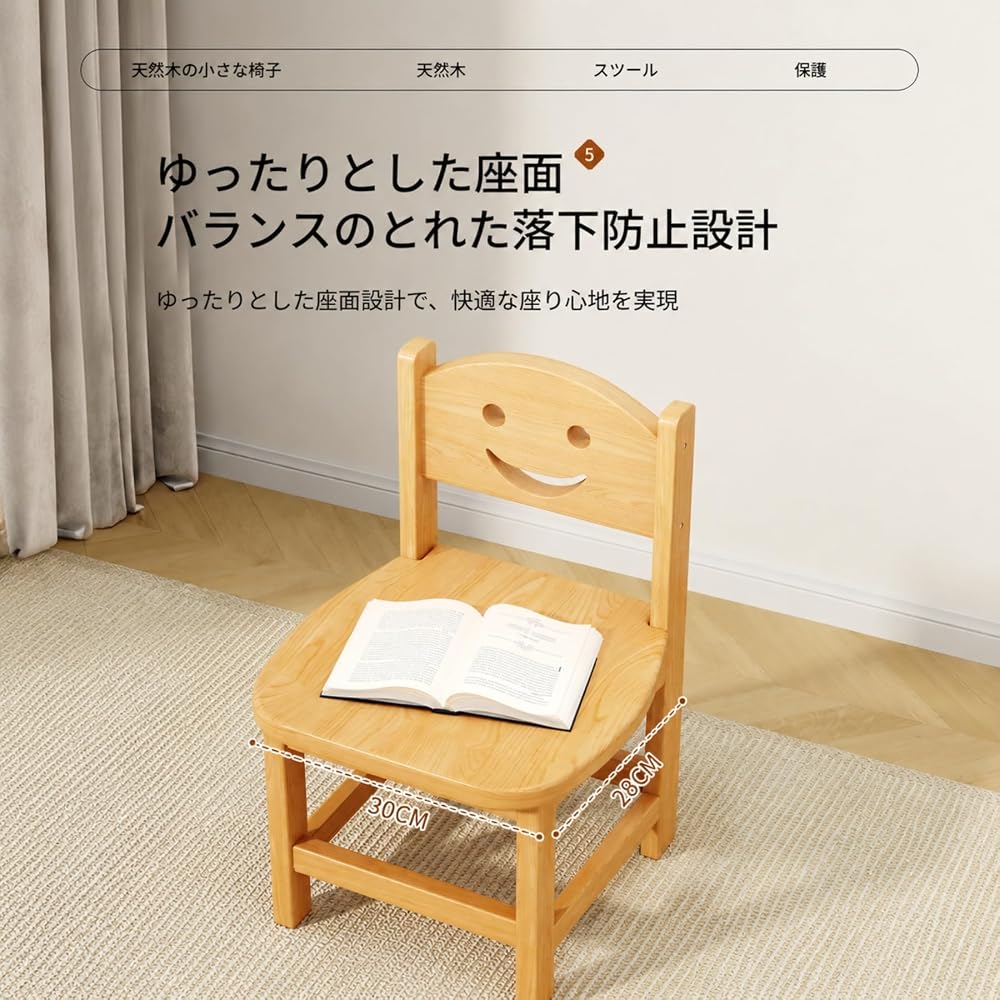 WXQ Children's Wooden Low Chair with Backrest, Mini Chair, Cottage Style, for Dining Room,