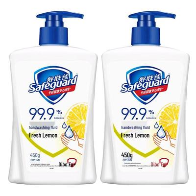 Αντιβακτηριδιακό Υγρό Σαπούνι Χεριών Safeguard Healthy