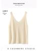 Women’s V-Neck Cashmere Camisole Sweater - Fitted, Sleeveless with Elegant Back Design for Autumn & Winter