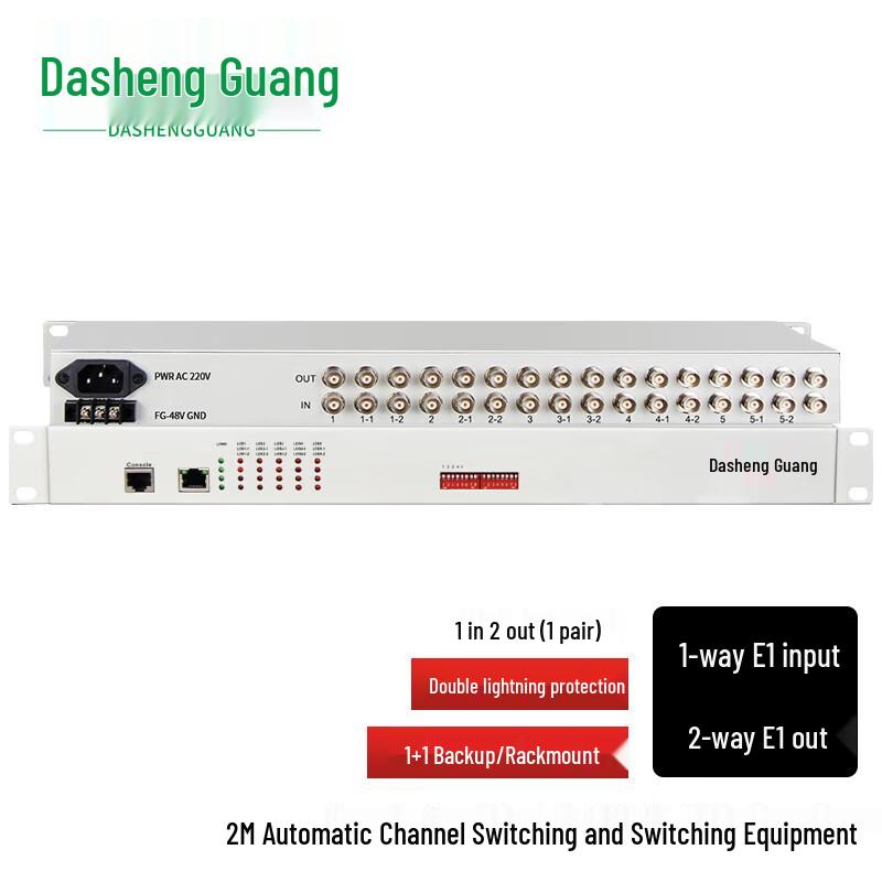 Dasheng Light Fiber Optic Network Devices