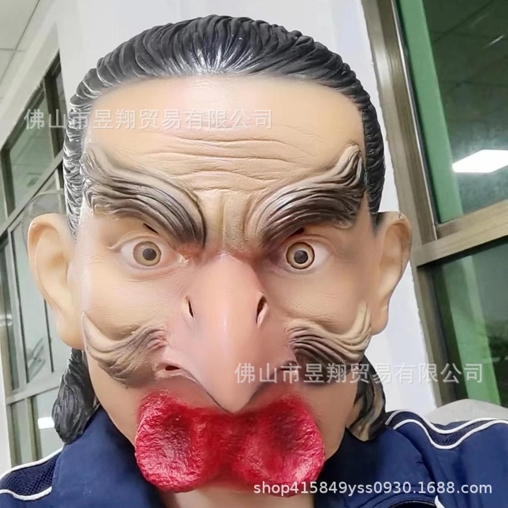 Latex Turkey Thanksgiving Mask Halloween Party Funny Costume Mask