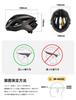 ROCKBROS Bicycle Helmet for Road CE High Impact for and Adjustable Size Unisex Adults, Bike, Certified, Ultra-lightweight, Rigidity, Resistant,