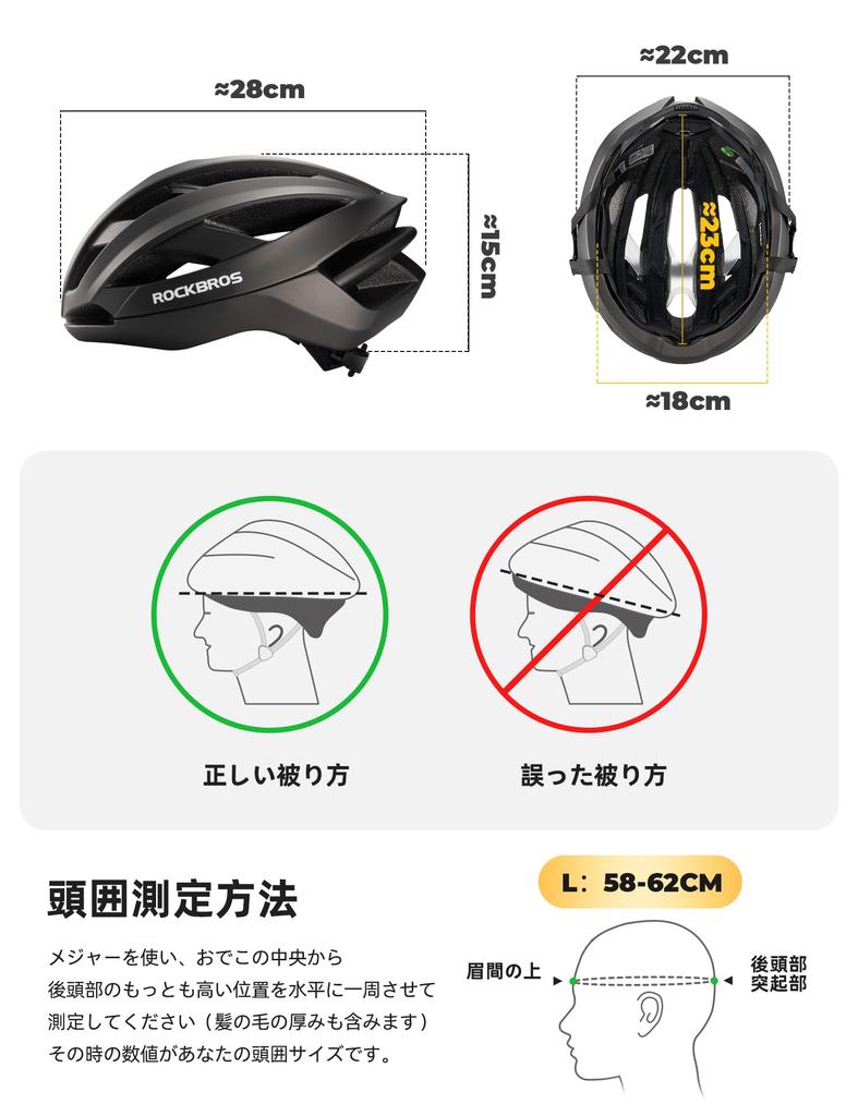 ROCKBROS Bicycle Helmet for Road CE High Impact for and Adjustable Size Unisex Adults, Bike, Certified, Ultra-lightweight, Rigidity, Resistant,