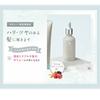 OR Serum Pomegranate Cedarwood Scent 45ml Off&Relax Spa/Scalp &