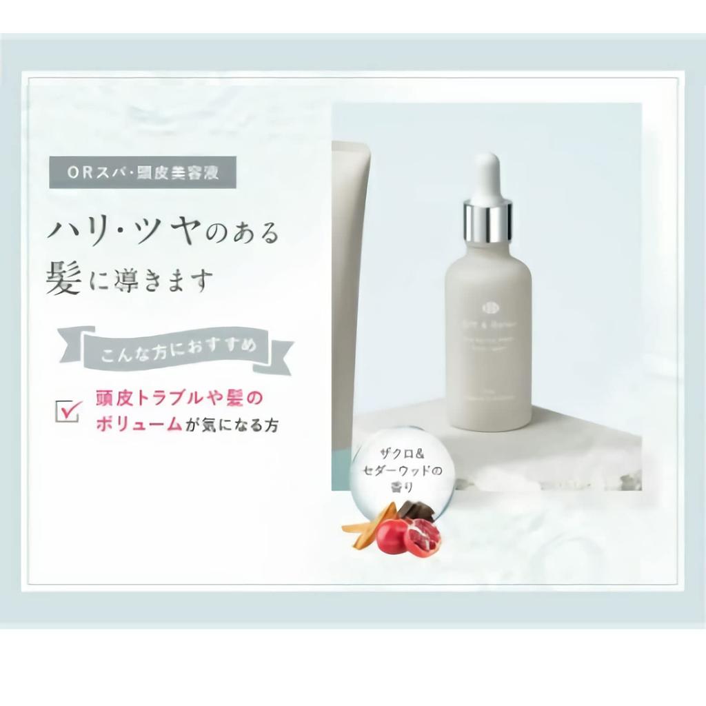 OR Serum Pomegranate Cedarwood Scent 45ml Off&Relax Spa/Scalp &