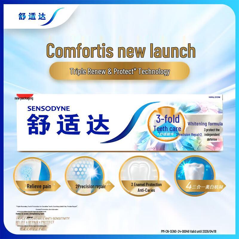 Sensodyne Whitening & Anti-Sensitivity Toothpaste